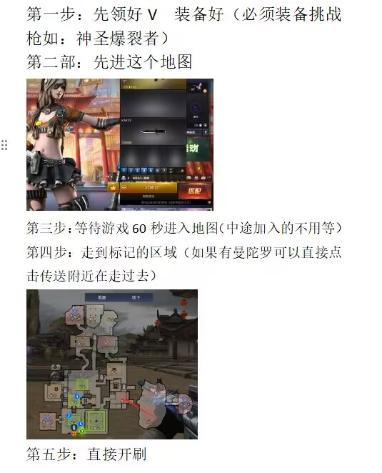 【QQ小白号---（腾讯游戏都是没起名字的）】支持 cf 飞车 三角洲 无畏契约等游戏