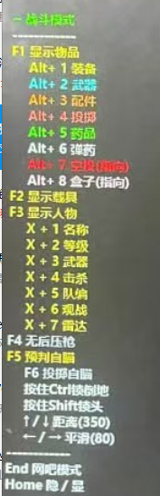 【絕地求生-青檀——天】单透版本-可以过玄武（支持W10，W11，目前挺稳，小号玩）-- 不能使用-可以退款  