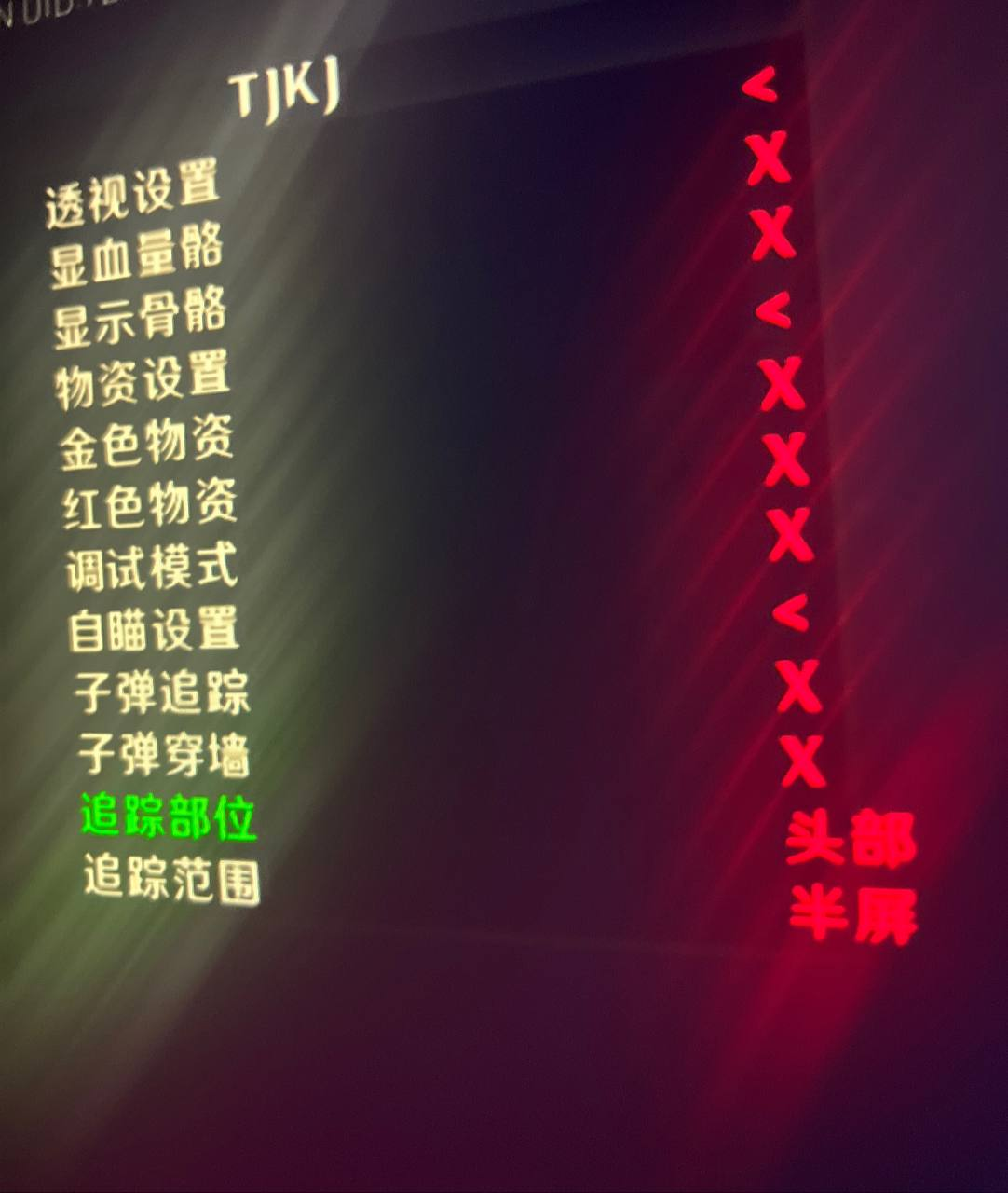 【三角洲行动-太极——天】（可以过玄武）不能使用--可以退款 支持steam版国服
