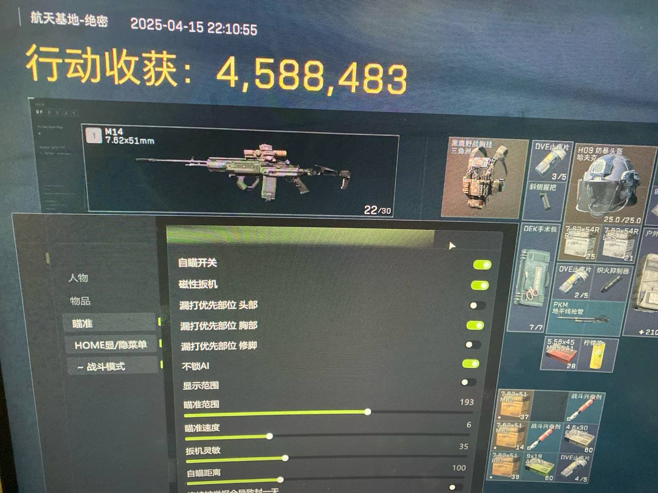 【三角洲行动-HY——天】（可以过玄武）不能使用--可以退款 支持steam版国服