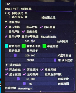 【暗区-KZ——天】国际服 国服都支持 不能用可以退款（可以过玄武-不需要购买直接下载软件可以打开就是可以过）