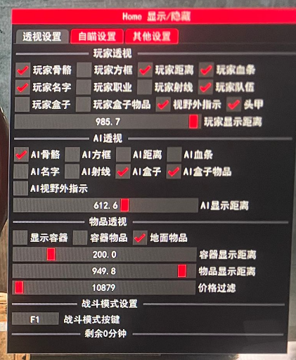 【三角洲行动-寒霜——周】原梦境 激活不退