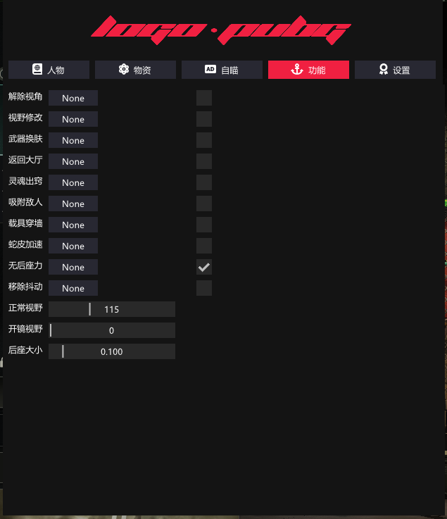 【絕地求生-安妮——天卡】（可以过玄武）变态软件不推荐玩（支持W10，W11，目前一般般，小号玩）-- 不能使用不可以退款