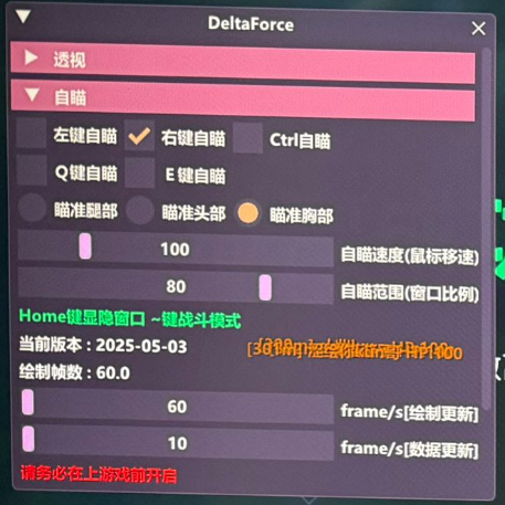 【三角洲行动-武神——天】（可以过玄武）不能使用--可以退款 支持steam版国服
