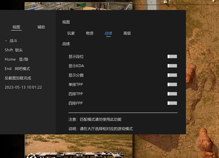 【絕地求生-菜鸟——天】（只支持W10-W11，目前一般般，小号玩）容易第二天追封永久 介意勿买 不能使用可以退款 （可以过玄武）