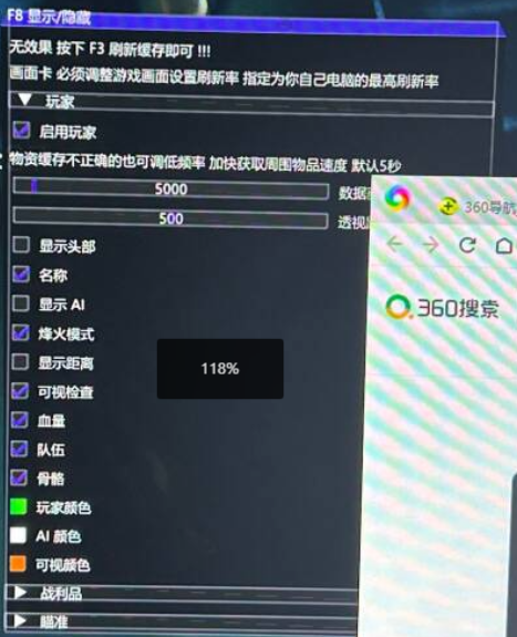 【三角洲行动-EV——天】（可以过玄武）不能使用--可以退款 支持steam版国服