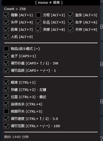 【三角洲行动-头号玩家——天】不能使用--可以退款 支持steam版国服跟国际服
