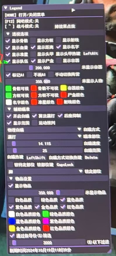 【三角洲行动-KT——天】（可以过玄武）不能使用--可以退款 支持steam版国服