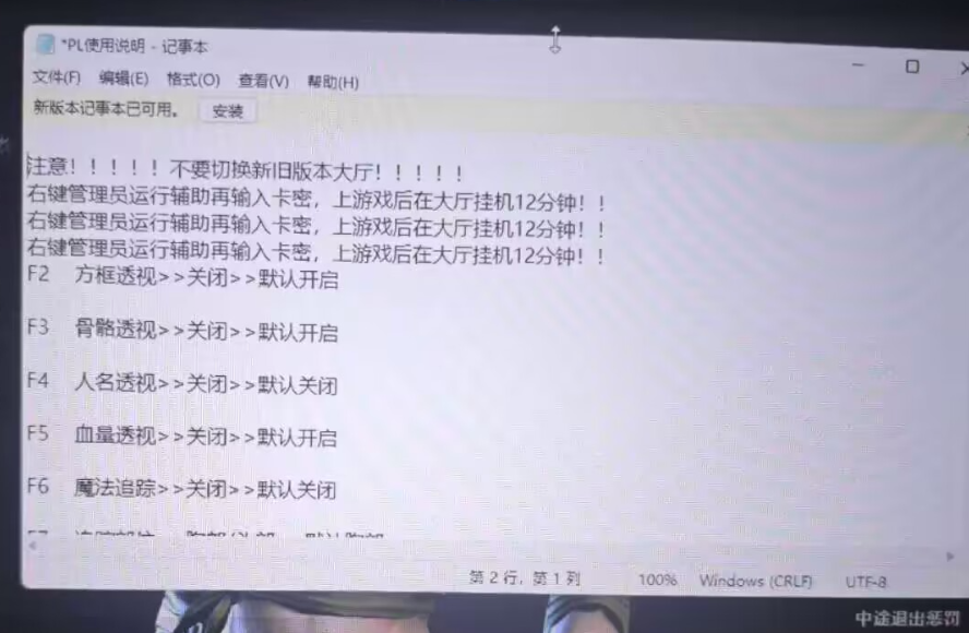 【穿-越-云朵-透-锁——天】​  不能用可以退款 支持怀旧服
