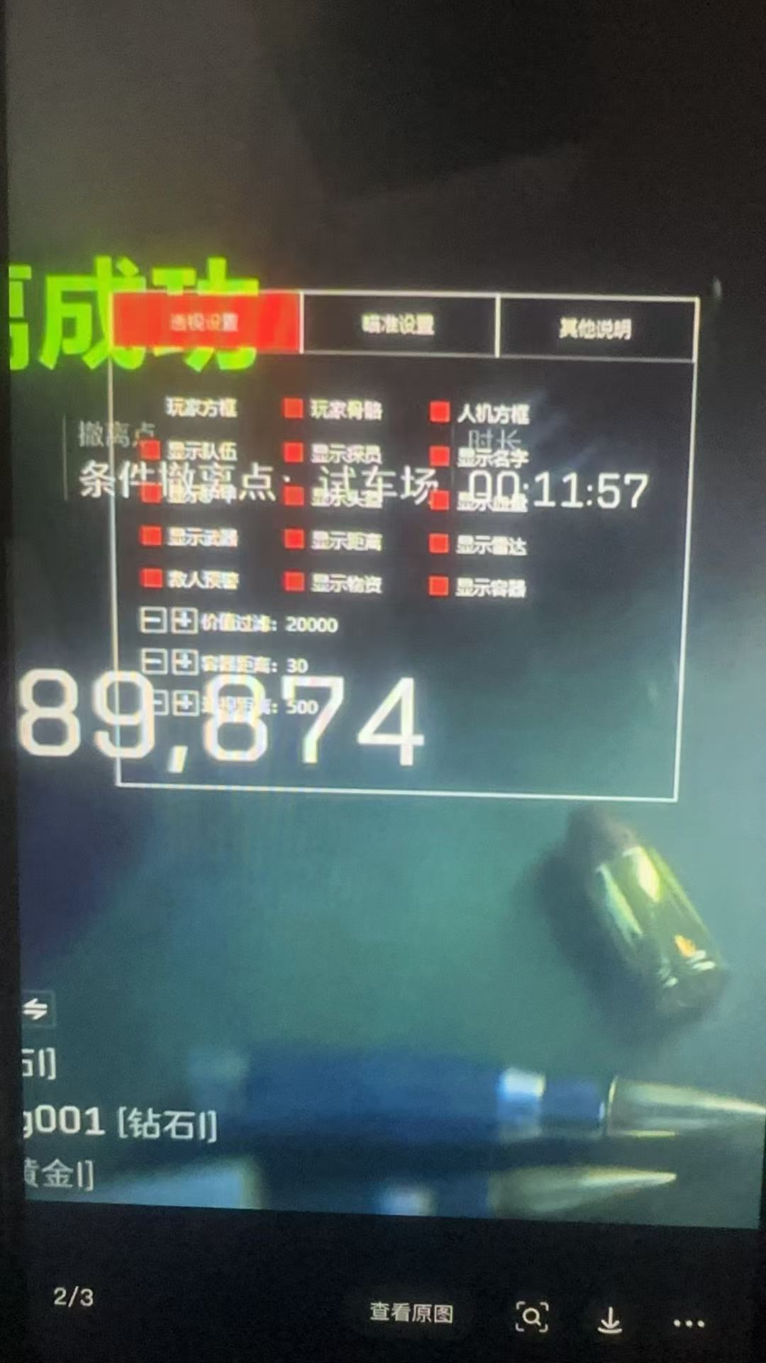 【三角洲行动-TC——周】不能使用--可以退款 支持steam版国服