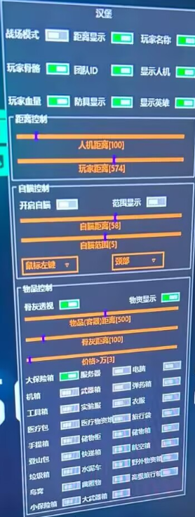 【三角洲行动-汉堡——周】（可以过玄武）不能使用--可以退款 支持steam版国服跟国际服  当天封号十年直接退款