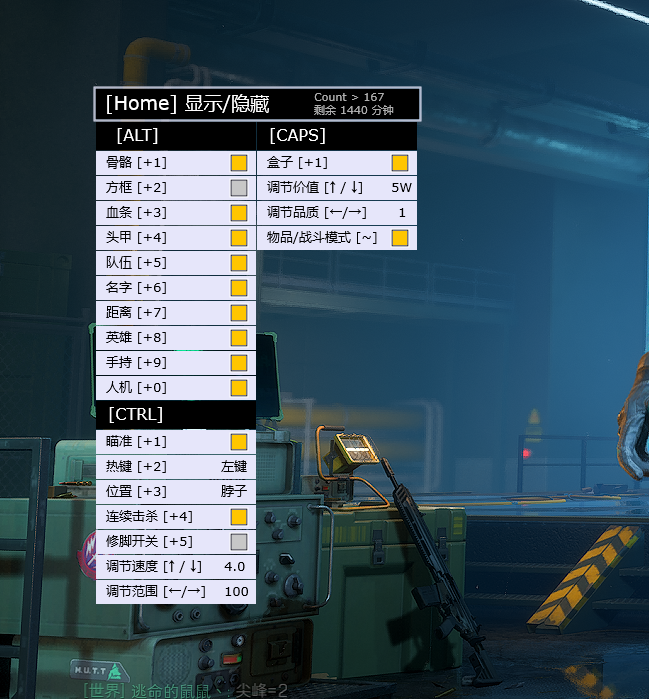  【三角洲行动-FG——天】（可以过玄武）不能使用--可以退款 支持steam版国服