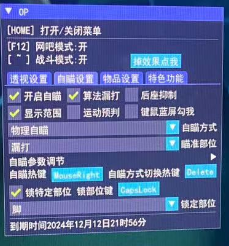【三角洲行动-OP——天】（可以过玄武）不能使用--可以退款 支持steam版国服