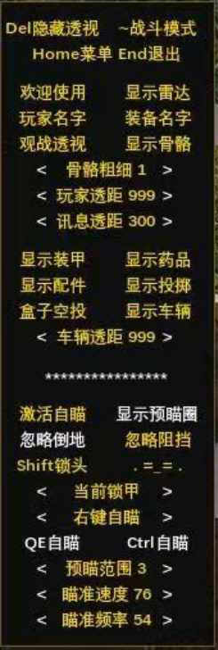 【絕地求生-星空——周】 【特别说明：购买周卡软件跑路，是不能退款或者更换-或者补时的】