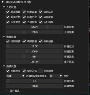 【三角洲行动-黑色BK——天】不能使用--可以退款 支持steam版国服